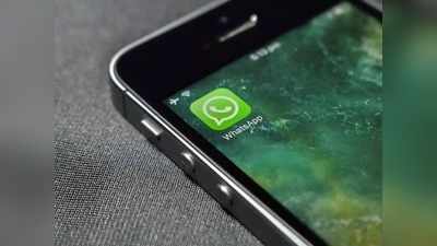 WhatsApp वर फाँट स्टाइलला असे चेंज करू शकता, सोपी ट्रिक्स पाहा