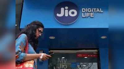 प्रतिक्षा संपणार! स्वस्त Jio Phone 5G सोबत Jio Laptop देखील होणार लाँच