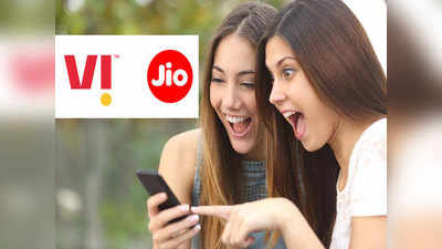 Jio चा ५९९ तर Vi ६९९ रुपयांचा पोस्टपेड प्लान, पाहा कोणता आहे बेस्ट