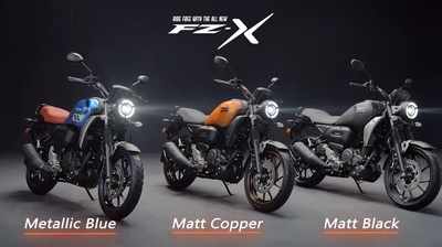 आपके बजट में कितनी पैसा वसूल बाइक है नई Yamaha FZ-X, दो मिनट में खुद करें फैसला