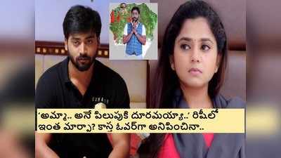 Guppedantha Manasu జూన్ 19 ఎపిసోడ్: వసుకి జ్వరం తగ్గాలని రిషి ఉపవాసం.. ప్రేమకు వేళాయెనే