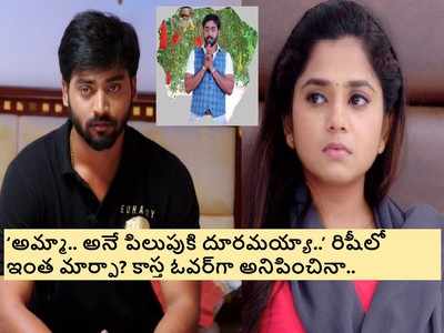 Guppedantha Manasu జూన్ 19 ఎపిసోడ్: వసుకి జ్వరం తగ్గాలని రిషి ఉపవాసం.. ప్రేమకు వేళాయెనే