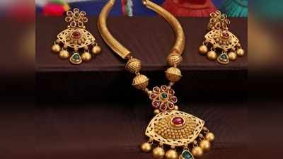 Gold Rate: தொடர்ந்து குறையும் தங்கம் விலை!