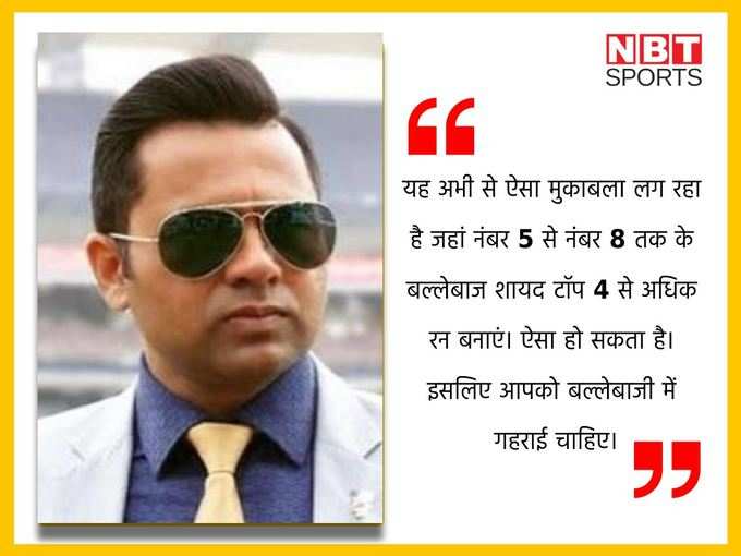 aakash-chopra