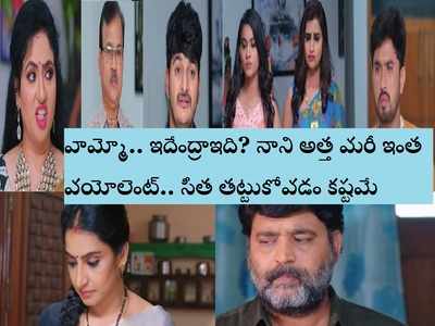 ‘వదినమ్మ’ జూన్ 19 ఎపిసోడ్: కొత్త క్యారెక్టర్స్‌ ఎంట్రీ.. రఘురాం కుటుంబం ముక్కలే!