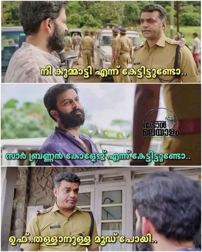 ​ഇതിൽ കൂടുതൽ ഒന്നും മുണ്ടൂർ നടന്നിട്ടില്ല