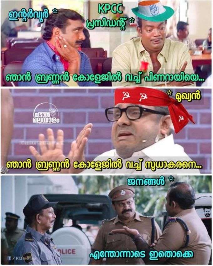 ​അവനെന്നെ പിച്ചി അപ്പൊ ഞാൻ മാന്തി