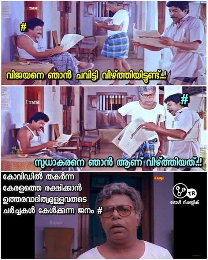 ​അതും അര നൂറ്റാണ്ട് മുൻപ് നടന്ന കാര്യങ്ങൾ പറഞ്ഞ്