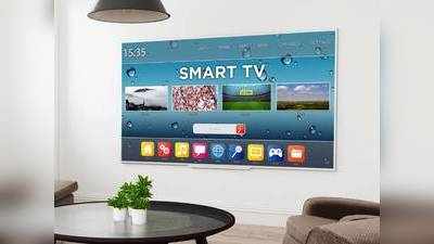 10 हजार रुपए से भी ज्यादा तक की छूट पर खरीदें ये 5 Smart Tv, मिलेगा फुल एंटरटेनमेंट
