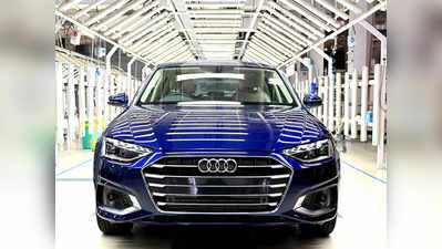 Audi चा मोठा निर्णय, कायमस्वरुपी बंद करणार ही वाहने