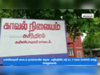 கன்னியாகுமரி மாவட்டம் நாகர்கோவில் அருகே  வழிப்பறியில் ஈடு பட்ட 2 பேரை போலீசார் கைது செய்துள்ளனர் .