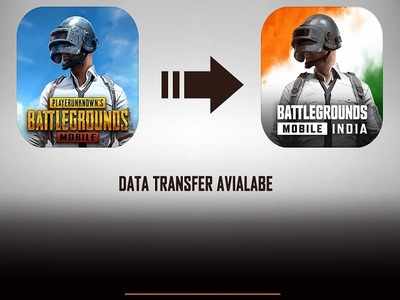 PUBG Mobile অ্যাকাউন্টের সব ডেটা Battlegrounds Mobile India-তে ট্রান্সফার করবেন কী ভাবে? জানুন