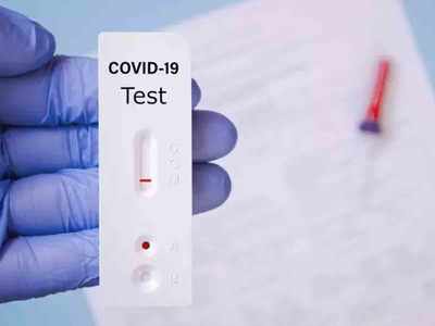 Amazon Covid Test Kit विक्रीसाठी उपलब्ध, पाहा कसा करू शकता वापर