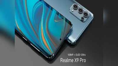 जबरदस्त! शानदार फीचर्स वाले Realme X9 सीरीज स्मार्टफोन्स अगले महीने होंगे लॉन्च, देखें खूबियां