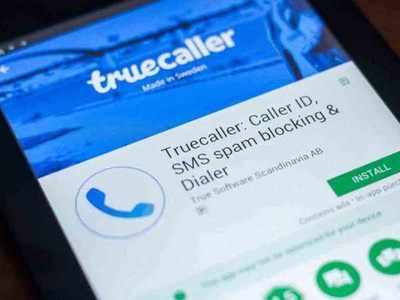 Truecaller मध्ये आले धमाकेदार फीचर, एकाच वेळेस ८ जणांना करू शकता कॉल