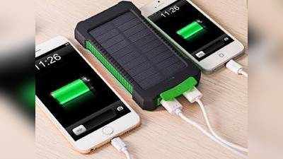 Power Bank For Smartphone : ये 5 Power Bank हैं सस्ते और अच्छे, खरीदें भारी डिस्काउंट पर