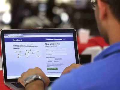 Facebook अकाउंट कायमचे डिलीट करायचे आहे ? फॉलो करा या स्टेप्स