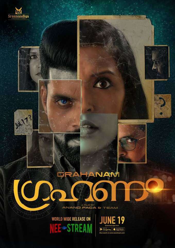 &#39;Grahanam movie Poster 02.