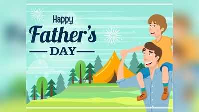 Fathers Day-র মন জয় করা কিছু বার্তা, বাবাকে খুশি করুন আপনিও!