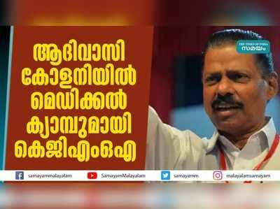 ഓണ്‍ലൈന്‍ മദ്യവില്‍പ്പന വേണ്ടന്ന് വച്ചത് എന്തുകൊണ്ട്? മന്ത്രി പറയുന്നു...