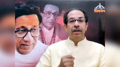 Uddhav Thackeray: या स्थितीत स्वबळाची भाषा कराल तर लोक जोडे मारतील: उद्धव ठाकरे