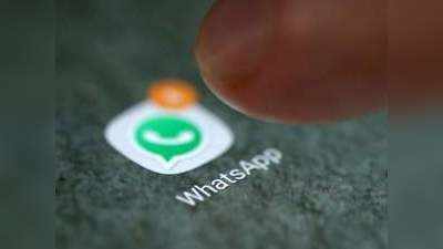 WhatsApp बदल रहा है डेटा बैकअप करने का तरीका, जानिए इसका आप पर क्या असर पड़ेगा