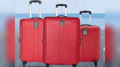 Suitcase Set : 74% तक के डिस्काउंट पर मिल रहे हैं ब्रांडेड Suitcase Set, Safari, Skybags और VIP जैसे ब्रांड हैं उपलब्ध