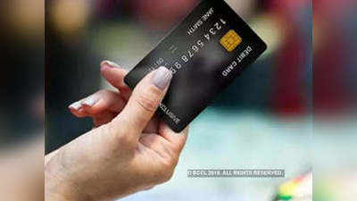 क्या होते हैं NFC इनेबल्ड डेबिट कार्ड, एक बार में कितने रुपये तक का हो जाता है ट्रांजेक्शन