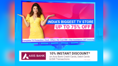 स्मार्ट TV का सपना पूरा! Flipkart पर आधी से भी कम कीमत में मिल रहे हैं 32/43/55 इंच के ये धांसू टीवी, देखें लिस्ट