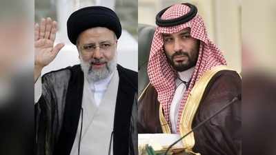 Iran Saudi Arabia Relations: इब्राहीम रईसी के राष्ट्रपति बनते ही ईरान का बड़ा कूटनीतिक दांव, सऊदी अरब में वापस भेजेगा अपना राजदूत