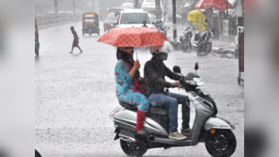 Bihar Weather: बिहार में आज भी बरस रहे बादल, पटना सहित इन जिलों में बरसात, जानें अपने इलाके का हाल