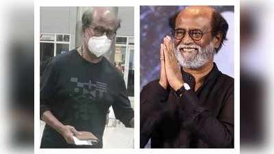 Rajinikanth: ಸದ್ದಿಲ್ಲದೇ ವಿದೇಶಕ್ಕೆ ಹಾರಿದ ಸೂಪರ್ ಸ್ಟಾರ್ ರಜನಿಕಾಂತ್‌! ಕಾರಣವೇನು?