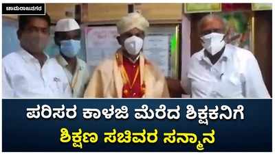 ನೀವೇನಾ ಮಹದೇವಸ್ವಾಮಿ..? ನಿಮ್ಮನ್ನು ನೋಡಲು ಬಂದಿದ್ದೇನೆ..!: ಶಿಕ್ಷಣ ಸಚಿವ ಸುರೇಶ್‌ ಕುಮಾರ್‌