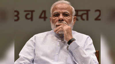 Jammu-Kashmir News: पैंथर्स पार्टी ने फूंका BJP का पुतला, आरोप- PM मोदी ने कश्‍मीर के ज्‍यादा तो जम्‍मू के कम नेताओं को बैठक में बुलाया