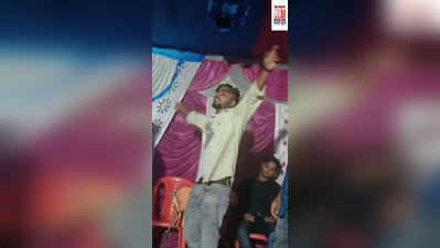 Live Firing : बिहार की राजधानी पटना में खुलेआम तमंचे पर डिस्को... देखिए वीडियो