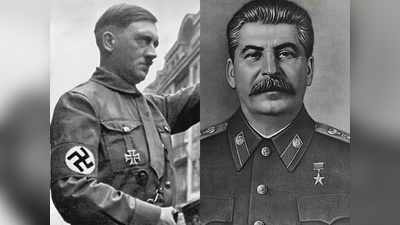 हिटलर बनाम स्टालिन: दुनिया के दो क्रूर तानाशाहों में सबसे बुरा कौन?