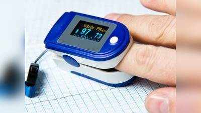 5 Star Oximeters : ब्लड ऑक्सीजन लेवल और पल्स रेट चेक करने के लिए खरीदें ये Oximeters