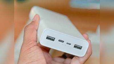 Power Bank : खरीदें 30,000mAH तक वाला Power Bank, अब नॉन-स्टॉप चलेगा स्मार्टफोन