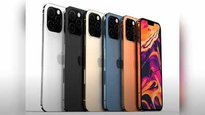 लॉन्च से पहले iPhone 13 Series स्मार्टफोन्स के बारे में जानें सबकुछ, दिखेंगे कई खास फीचर्स