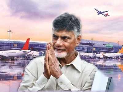 పెళ్లికి అమెరికా, రష్యా అధ్యక్షుల్ని పిలిస్తే.. గన్నవరంలో విమానాలు దిగే ఖాళీ లేక.. బాబోయ్, ఇదెక్కడి కామెడీ!