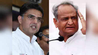 Rajasthan News: पायलट गुट का पार्टी नेतृत्व को संदेश, जिद पर अड़े हैं गहलोत, विवाद सुलझाने में हो रही मुश्किल