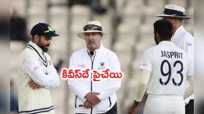 WTC Finalలో మూడో రోజు భారత్‌కి నిరాశ.. తేలిపోయిన బుమ్రా