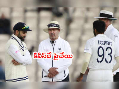 WTC Finalలో మూడో రోజు భారత్‌కి నిరాశ.. తేలిపోయిన బుమ్రా