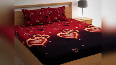 ये हैं खूबसूरत, कंफर्टेबल और कम कीमत वाली कॉटन डबल Bed Sheets, इनपर आएगी अच्छी नींद
