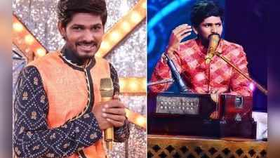 Indian Idol 12: શોમાંથી બહાર થયો સવાઈ ભાટ, ટ્રોફી જીતવાનું સપનું અધૂરું રહી ગયું