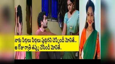 Karthika Deepam Serial ట్విస్ట్: మోనిత కుట్రలన్నీ బట్టబయలు.. వంటలక్క విశ్వరూపం షురూ