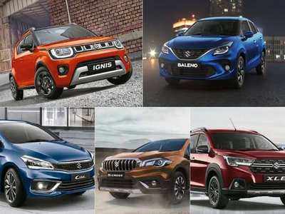 Maruti Nexa च्या कार्सवर बंपर डिस्काउंट, ४१ हजार रुपयांपर्यंत होईल बचत