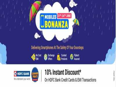 Flipkart Mobile Bonanza Sale: Realme से Poco तक इन स्मार्टफोन्स पर मिल रहा 10,450 रु. तक का धांसू डिस्काउंट