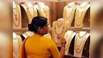 Gold rate: முதல் நாளே ஷாக் கொடுத்த தங்கம்!