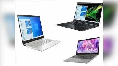 HP, Lenovo, Acer, ASUS आणि Avita चे बेस्ट टॉप ५ लॅपटॉप्स, पाहा किंमत